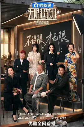一起去远方旅行综艺推荐