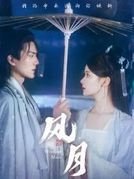 山海纪事奇幻电视剧全集在线观看