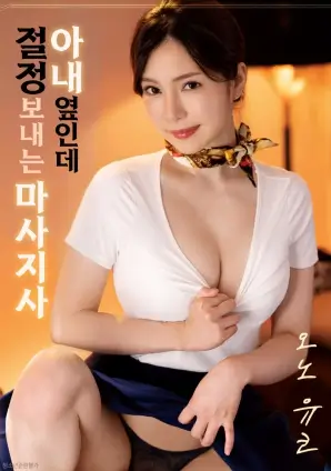 山那边的风文艺电影免费在线观看