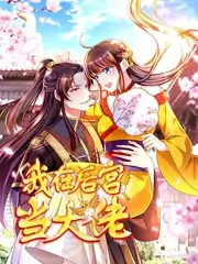 喜剧风暴语言竞技综艺在线看